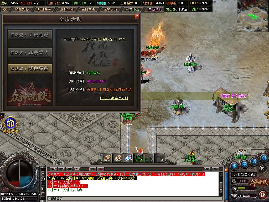 图片[32]源码下载-游戏源码下载-手机游戏源码下载-手机游戏服务端下载-服务端下载-游戏服务端下载-页游服务端下载-页游私服-端游私服-手游私服-游戏私服-网站源码下载-架设工具下载-私服下载【奇幻嘟嘟单职业21大陆】[GOM引擎]+G盾插件+视频参考搭建教程源码下载-游戏源码下载-手机游戏源码下载-手机游戏服务端下载-服务端下载-游戏服务端下载-页游服务端下载-页游私服-端游私服-手游私服-游戏私服-网站源码下载-架设工具下载-私服下载久似妖气源码网