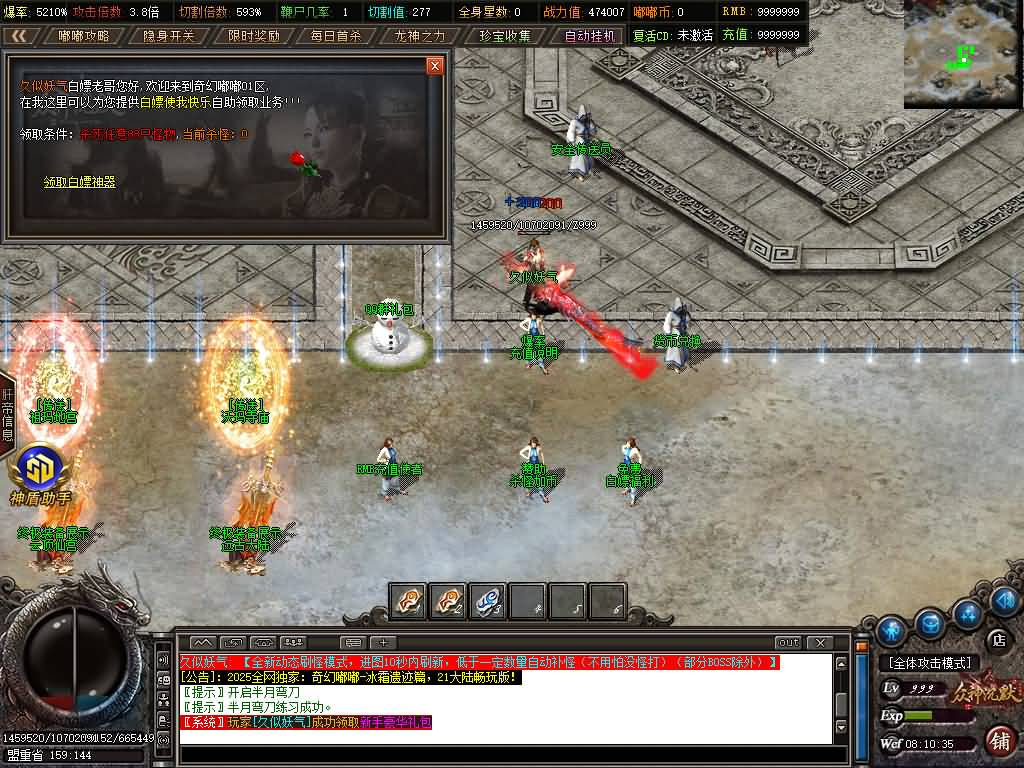 图片[23]源码下载-游戏源码下载-手机游戏源码下载-手机游戏服务端下载-服务端下载-游戏服务端下载-页游服务端下载-页游私服-端游私服-手游私服-游戏私服-网站源码下载-架设工具下载-私服下载【奇幻嘟嘟单职业21大陆】[GOM引擎]+G盾插件+视频参考搭建教程源码下载-游戏源码下载-手机游戏源码下载-手机游戏服务端下载-服务端下载-游戏服务端下载-页游服务端下载-页游私服-端游私服-手游私服-游戏私服-网站源码下载-架设工具下载-私服下载久似妖气源码网