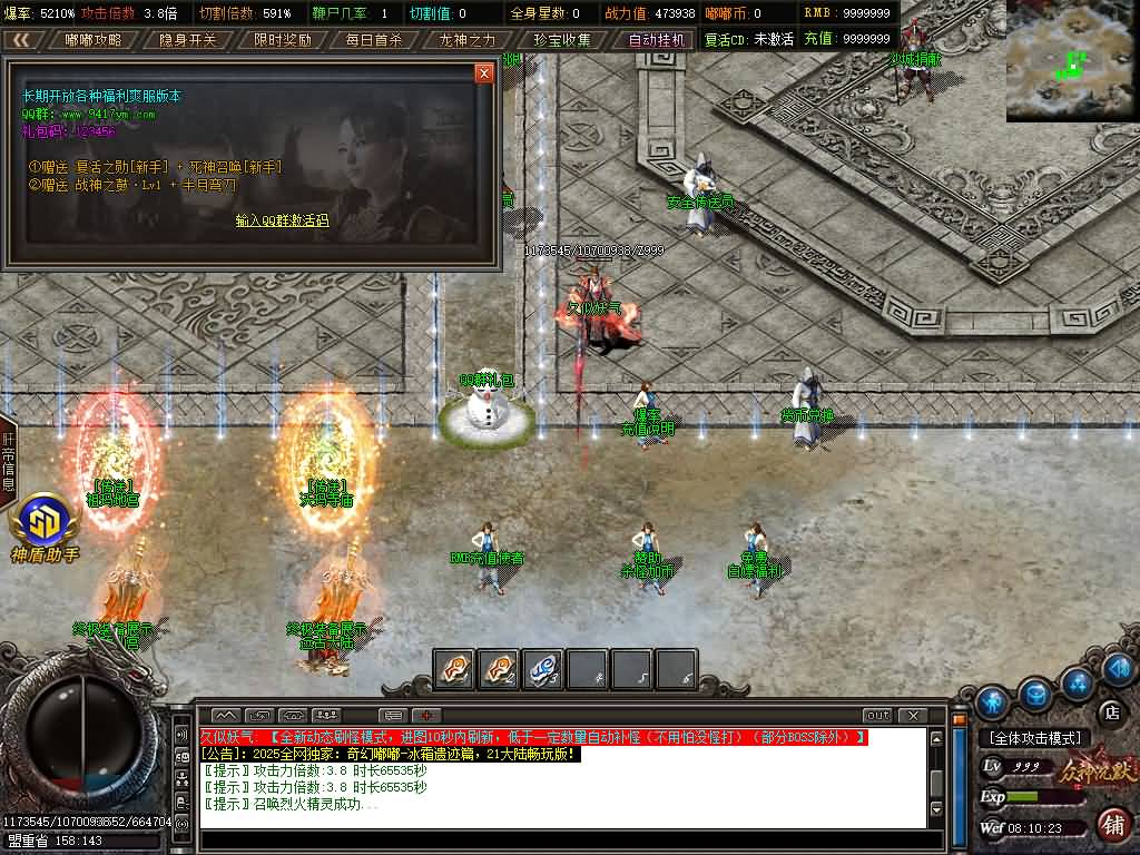 图片[22]源码下载-游戏源码下载-手机游戏源码下载-手机游戏服务端下载-服务端下载-游戏服务端下载-页游服务端下载-页游私服-端游私服-手游私服-游戏私服-网站源码下载-架设工具下载-私服下载【奇幻嘟嘟单职业21大陆】[GOM引擎]+G盾插件+视频参考搭建教程源码下载-游戏源码下载-手机游戏源码下载-手机游戏服务端下载-服务端下载-游戏服务端下载-页游服务端下载-页游私服-端游私服-手游私服-游戏私服-网站源码下载-架设工具下载-私服下载久似妖气源码网