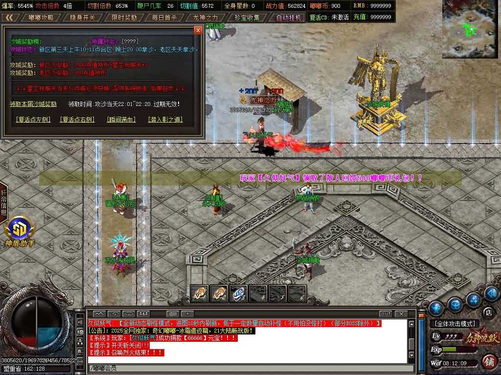 图片[30]源码下载-游戏源码下载-手机游戏源码下载-手机游戏服务端下载-服务端下载-游戏服务端下载-页游服务端下载-页游私服-端游私服-手游私服-游戏私服-网站源码下载-架设工具下载-私服下载【奇幻嘟嘟单职业21大陆】[GOM引擎]+G盾插件+视频参考搭建教程源码下载-游戏源码下载-手机游戏源码下载-手机游戏服务端下载-服务端下载-游戏服务端下载-页游服务端下载-页游私服-端游私服-手游私服-游戏私服-网站源码下载-架设工具下载-私服下载久似妖气源码网