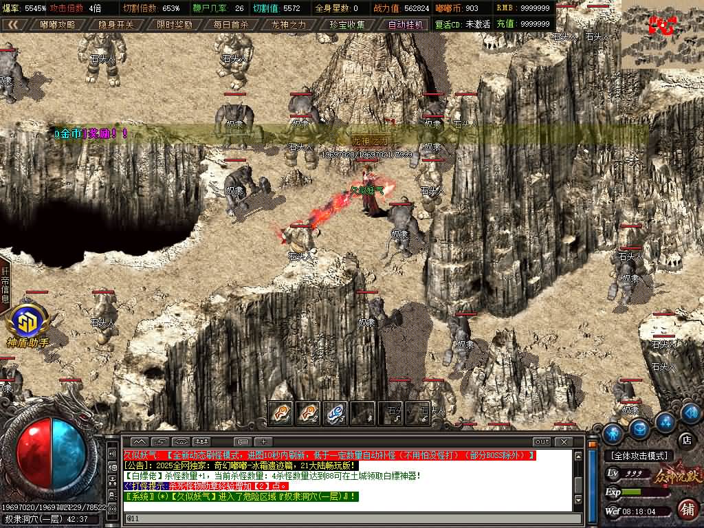 图片[42]源码下载-游戏源码下载-手机游戏源码下载-手机游戏服务端下载-服务端下载-游戏服务端下载-页游服务端下载-页游私服-端游私服-手游私服-游戏私服-网站源码下载-架设工具下载-私服下载【奇幻嘟嘟单职业21大陆】[GOM引擎]+G盾插件+视频参考搭建教程源码下载-游戏源码下载-手机游戏源码下载-手机游戏服务端下载-服务端下载-游戏服务端下载-页游服务端下载-页游私服-端游私服-手游私服-游戏私服-网站源码下载-架设工具下载-私服下载久似妖气源码网