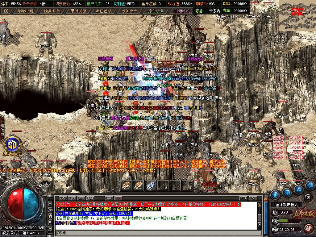 图片[43]源码下载-游戏源码下载-手机游戏源码下载-手机游戏服务端下载-服务端下载-游戏服务端下载-页游服务端下载-页游私服-端游私服-手游私服-游戏私服-网站源码下载-架设工具下载-私服下载【奇幻嘟嘟单职业21大陆】[GOM引擎]+G盾插件+视频参考搭建教程源码下载-游戏源码下载-手机游戏源码下载-手机游戏服务端下载-服务端下载-游戏服务端下载-页游服务端下载-页游私服-端游私服-手游私服-游戏私服-网站源码下载-架设工具下载-私服下载久似妖气源码网