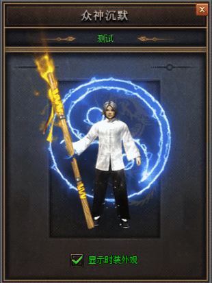 图片[9]源码下载-游戏源码下载-手机游戏源码下载-手机游戏服务端下载-服务端下载-游戏服务端下载-页游服务端下载-页游私服-端游私服-手游私服-游戏私服-网站源码下载-架设工具下载-私服下载【奇幻嘟嘟单职业21大陆】[GOM引擎]+G盾插件+视频参考搭建教程源码下载-游戏源码下载-手机游戏源码下载-手机游戏服务端下载-服务端下载-游戏服务端下载-页游服务端下载-页游私服-端游私服-手游私服-游戏私服-网站源码下载-架设工具下载-私服下载久似妖气源码网