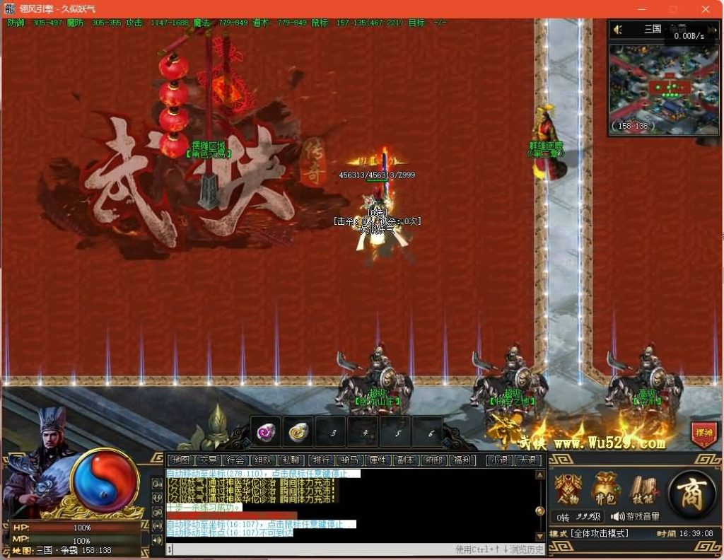 图片[1]源码下载-游戏源码下载-手机游戏源码下载-手机游戏服务端下载-服务端下载-游戏服务端下载-页游服务端下载-页游私服-端游私服-手游私服-游戏私服-网站源码下载-架设工具下载-私服下载【三国OL武将觉醒单职业】[翎风引擎]+视频参考搭建教程源码下载-游戏源码下载-手机游戏源码下载-手机游戏服务端下载-服务端下载-游戏服务端下载-页游服务端下载-页游私服-端游私服-手游私服-游戏私服-网站源码下载-架设工具下载-私服下载久似妖气源码网