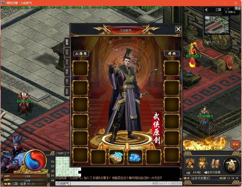 图片[11]源码下载-游戏源码下载-手机游戏源码下载-手机游戏服务端下载-服务端下载-游戏服务端下载-页游服务端下载-页游私服-端游私服-手游私服-游戏私服-网站源码下载-架设工具下载-私服下载【三国OL武将觉醒单职业】[翎风引擎]+视频参考搭建教程源码下载-游戏源码下载-手机游戏源码下载-手机游戏服务端下载-服务端下载-游戏服务端下载-页游服务端下载-页游私服-端游私服-手游私服-游戏私服-网站源码下载-架设工具下载-私服下载久似妖气源码网