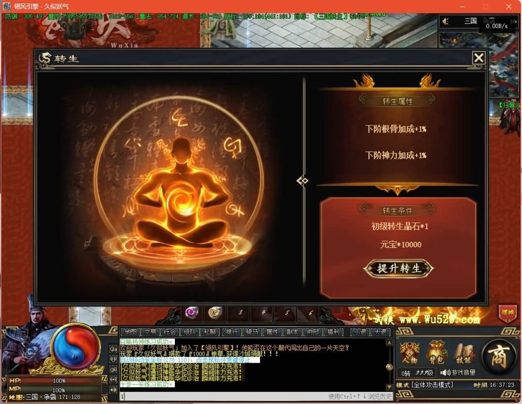 图片[20]源码下载-游戏源码下载-手机游戏源码下载-手机游戏服务端下载-服务端下载-游戏服务端下载-页游服务端下载-页游私服-端游私服-手游私服-游戏私服-网站源码下载-架设工具下载-私服下载【三国OL武将觉醒单职业】[翎风引擎]+视频参考搭建教程源码下载-游戏源码下载-手机游戏源码下载-手机游戏服务端下载-服务端下载-游戏服务端下载-页游服务端下载-页游私服-端游私服-手游私服-游戏私服-网站源码下载-架设工具下载-私服下载久似妖气源码网