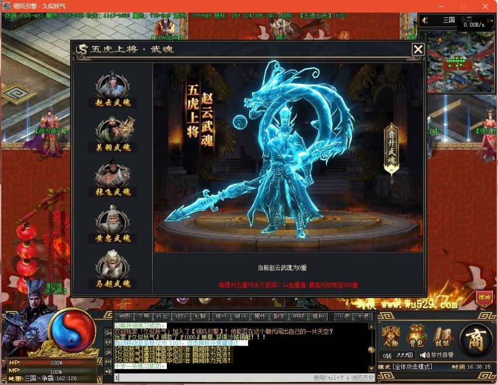 图片[22]源码下载-游戏源码下载-手机游戏源码下载-手机游戏服务端下载-服务端下载-游戏服务端下载-页游服务端下载-页游私服-端游私服-手游私服-游戏私服-网站源码下载-架设工具下载-私服下载【三国OL武将觉醒单职业】[翎风引擎]+视频参考搭建教程源码下载-游戏源码下载-手机游戏源码下载-手机游戏服务端下载-服务端下载-游戏服务端下载-页游服务端下载-页游私服-端游私服-手游私服-游戏私服-网站源码下载-架设工具下载-私服下载久似妖气源码网