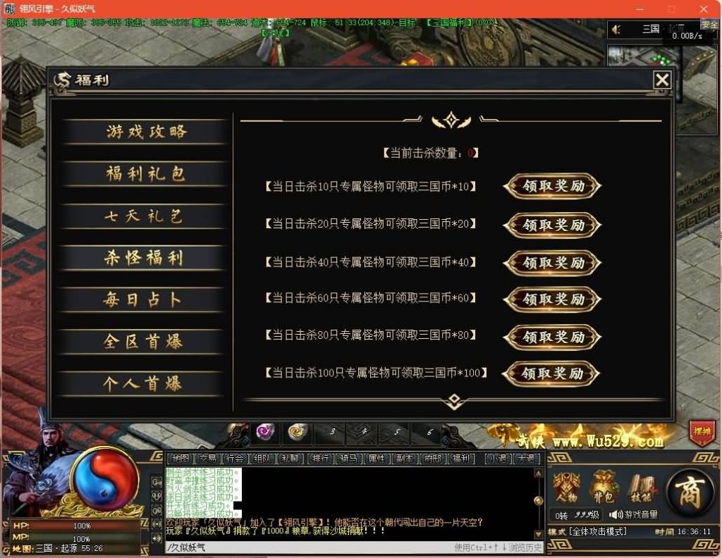 图片[16]源码下载-游戏源码下载-手机游戏源码下载-手机游戏服务端下载-服务端下载-游戏服务端下载-页游服务端下载-页游私服-端游私服-手游私服-游戏私服-网站源码下载-架设工具下载-私服下载【三国OL武将觉醒单职业】[翎风引擎]+视频参考搭建教程源码下载-游戏源码下载-手机游戏源码下载-手机游戏服务端下载-服务端下载-游戏服务端下载-页游服务端下载-页游私服-端游私服-手游私服-游戏私服-网站源码下载-架设工具下载-私服下载久似妖气源码网