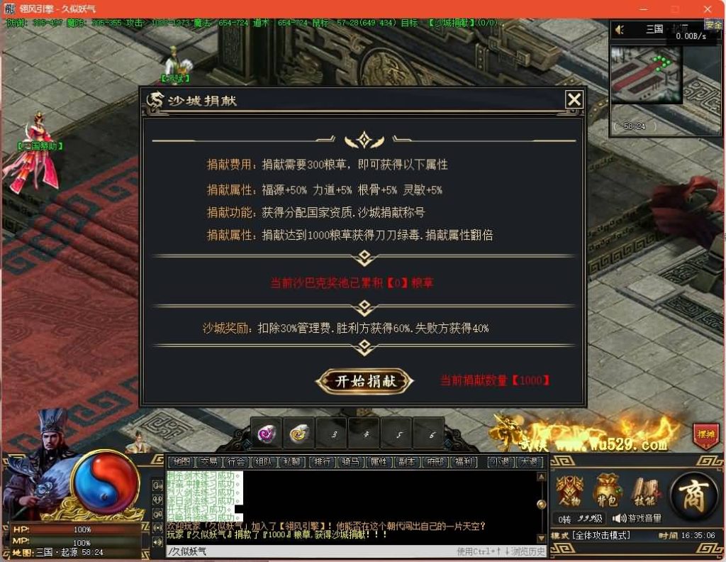 图片[13]源码下载-游戏源码下载-手机游戏源码下载-手机游戏服务端下载-服务端下载-游戏服务端下载-页游服务端下载-页游私服-端游私服-手游私服-游戏私服-网站源码下载-架设工具下载-私服下载【三国OL武将觉醒单职业】[翎风引擎]+视频参考搭建教程源码下载-游戏源码下载-手机游戏源码下载-手机游戏服务端下载-服务端下载-游戏服务端下载-页游服务端下载-页游私服-端游私服-手游私服-游戏私服-网站源码下载-架设工具下载-私服下载久似妖气源码网