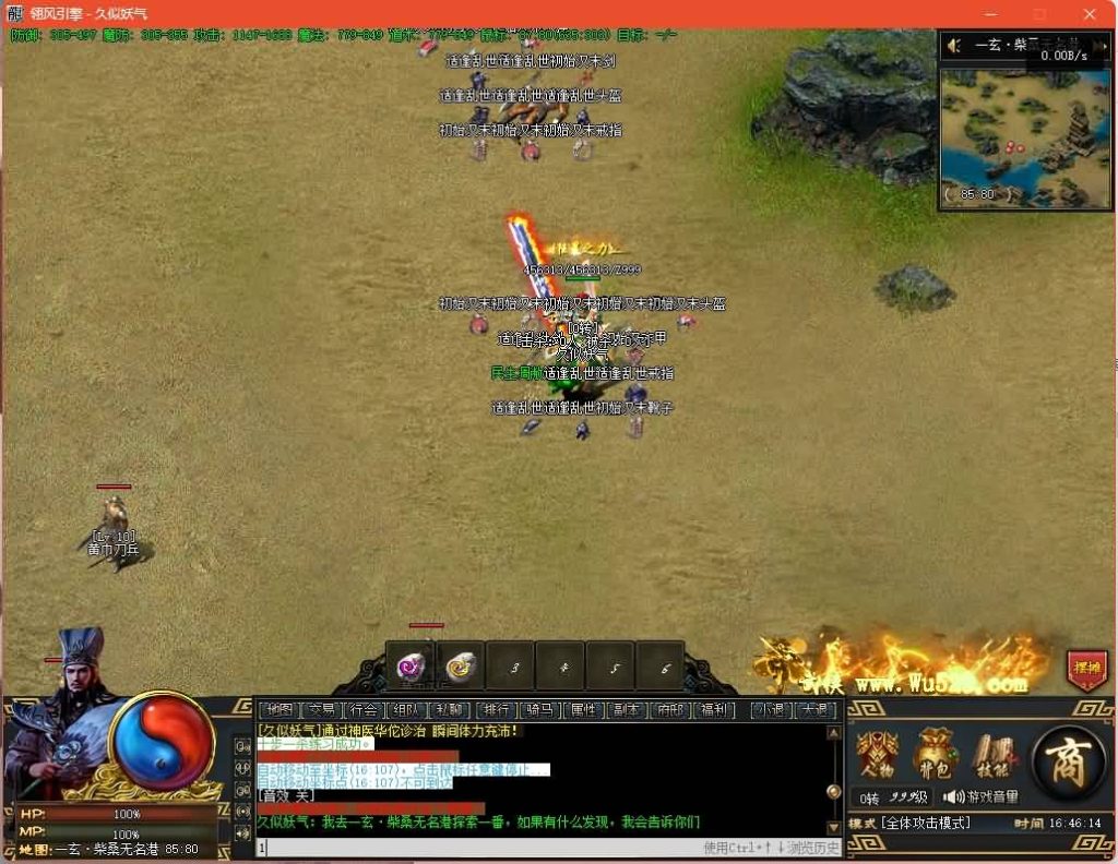 图片[35]源码下载-游戏源码下载-手机游戏源码下载-手机游戏服务端下载-服务端下载-游戏服务端下载-页游服务端下载-页游私服-端游私服-手游私服-游戏私服-网站源码下载-架设工具下载-私服下载【三国OL武将觉醒单职业】[翎风引擎]+视频参考搭建教程源码下载-游戏源码下载-手机游戏源码下载-手机游戏服务端下载-服务端下载-游戏服务端下载-页游服务端下载-页游私服-端游私服-手游私服-游戏私服-网站源码下载-架设工具下载-私服下载久似妖气源码网