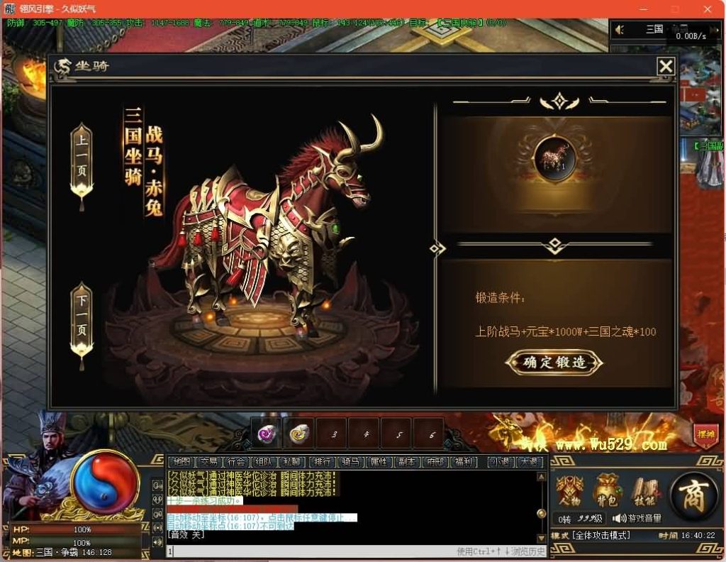 图片[29]源码下载-游戏源码下载-手机游戏源码下载-手机游戏服务端下载-服务端下载-游戏服务端下载-页游服务端下载-页游私服-端游私服-手游私服-游戏私服-网站源码下载-架设工具下载-私服下载【三国OL武将觉醒单职业】[翎风引擎]+视频参考搭建教程源码下载-游戏源码下载-手机游戏源码下载-手机游戏服务端下载-服务端下载-游戏服务端下载-页游服务端下载-页游私服-端游私服-手游私服-游戏私服-网站源码下载-架设工具下载-私服下载久似妖气源码网