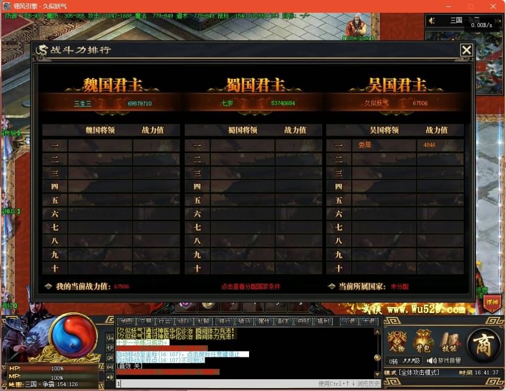 图片[32]源码下载-游戏源码下载-手机游戏源码下载-手机游戏服务端下载-服务端下载-游戏服务端下载-页游服务端下载-页游私服-端游私服-手游私服-游戏私服-网站源码下载-架设工具下载-私服下载【三国OL武将觉醒单职业】[翎风引擎]+视频参考搭建教程源码下载-游戏源码下载-手机游戏源码下载-手机游戏服务端下载-服务端下载-游戏服务端下载-页游服务端下载-页游私服-端游私服-手游私服-游戏私服-网站源码下载-架设工具下载-私服下载久似妖气源码网