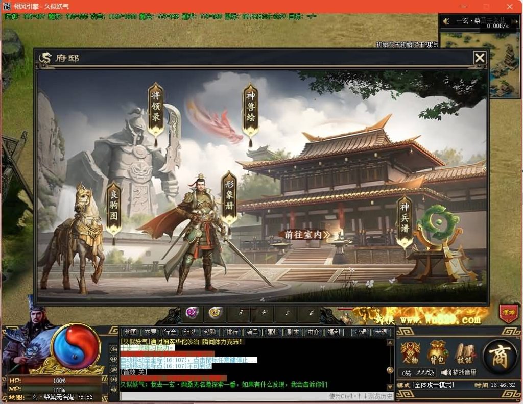 图片[36]源码下载-游戏源码下载-手机游戏源码下载-手机游戏服务端下载-服务端下载-游戏服务端下载-页游服务端下载-页游私服-端游私服-手游私服-游戏私服-网站源码下载-架设工具下载-私服下载【三国OL武将觉醒单职业】[翎风引擎]+视频参考搭建教程源码下载-游戏源码下载-手机游戏源码下载-手机游戏服务端下载-服务端下载-游戏服务端下载-页游服务端下载-页游私服-端游私服-手游私服-游戏私服-网站源码下载-架设工具下载-私服下载久似妖气源码网