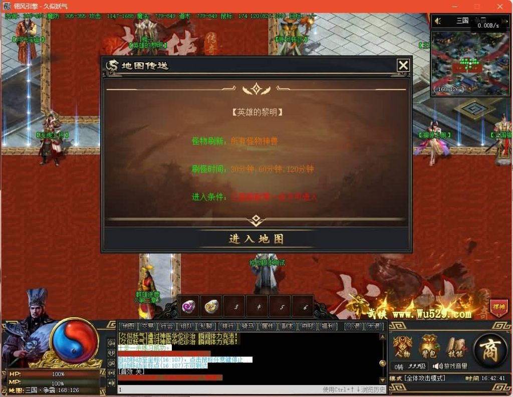 图片[34]源码下载-游戏源码下载-手机游戏源码下载-手机游戏服务端下载-服务端下载-游戏服务端下载-页游服务端下载-页游私服-端游私服-手游私服-游戏私服-网站源码下载-架设工具下载-私服下载【三国OL武将觉醒单职业】[翎风引擎]+视频参考搭建教程源码下载-游戏源码下载-手机游戏源码下载-手机游戏服务端下载-服务端下载-游戏服务端下载-页游服务端下载-页游私服-端游私服-手游私服-游戏私服-网站源码下载-架设工具下载-私服下载久似妖气源码网