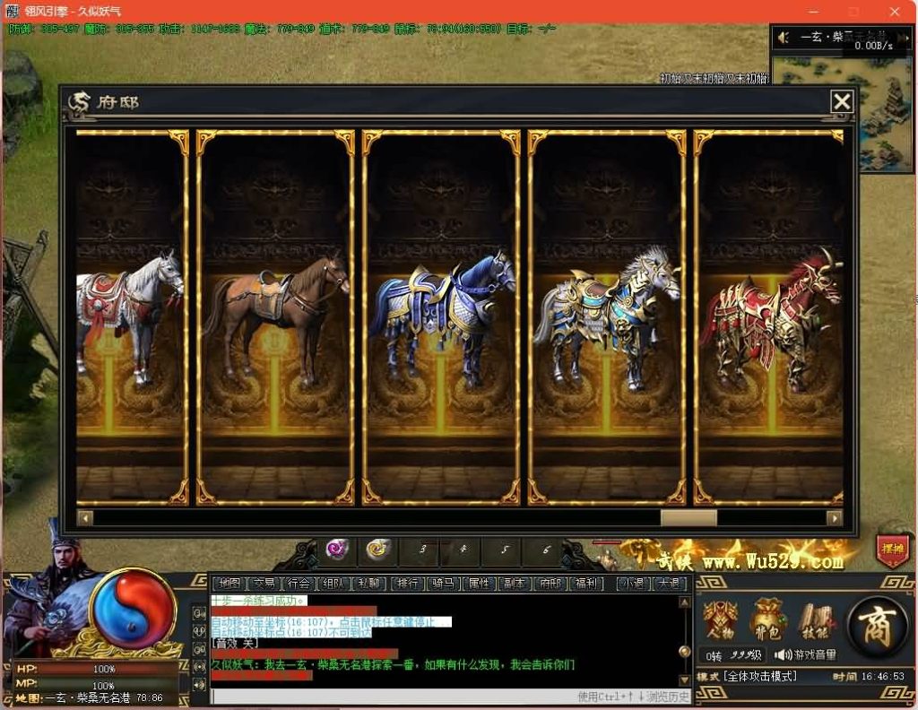 图片[38]源码下载-游戏源码下载-手机游戏源码下载-手机游戏服务端下载-服务端下载-游戏服务端下载-页游服务端下载-页游私服-端游私服-手游私服-游戏私服-网站源码下载-架设工具下载-私服下载【三国OL武将觉醒单职业】[翎风引擎]+视频参考搭建教程源码下载-游戏源码下载-手机游戏源码下载-手机游戏服务端下载-服务端下载-游戏服务端下载-页游服务端下载-页游私服-端游私服-手游私服-游戏私服-网站源码下载-架设工具下载-私服下载久似妖气源码网