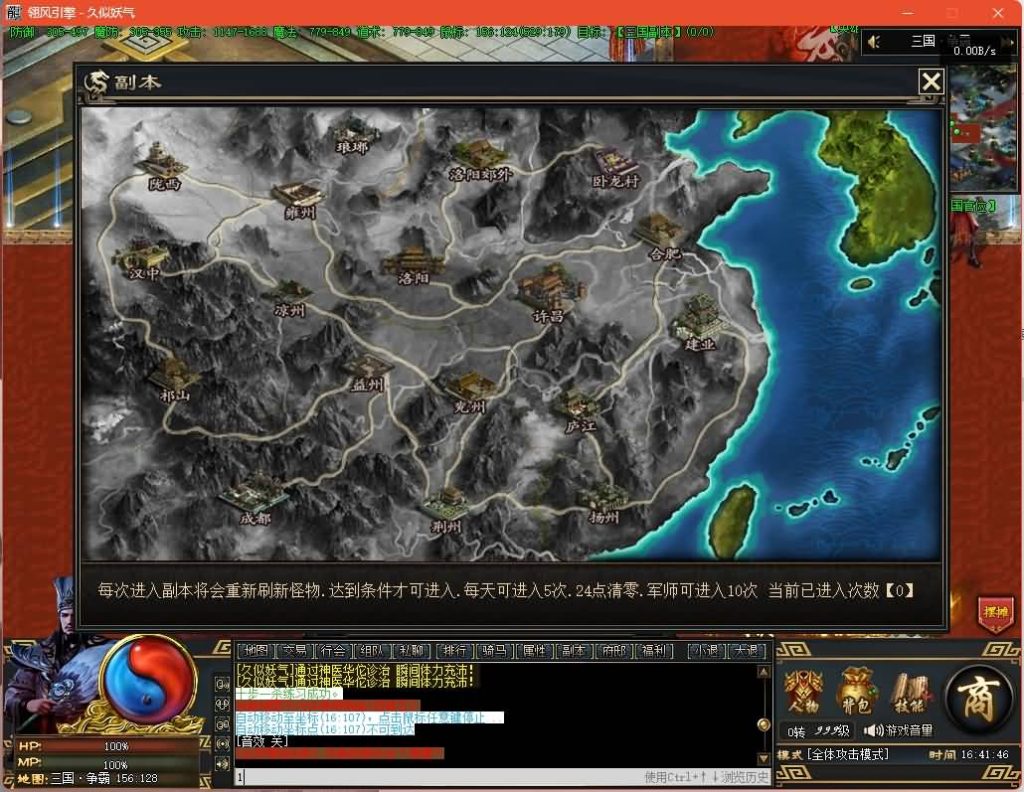 图片[33]源码下载-游戏源码下载-手机游戏源码下载-手机游戏服务端下载-服务端下载-游戏服务端下载-页游服务端下载-页游私服-端游私服-手游私服-游戏私服-网站源码下载-架设工具下载-私服下载【三国OL武将觉醒单职业】[翎风引擎]+视频参考搭建教程源码下载-游戏源码下载-手机游戏源码下载-手机游戏服务端下载-服务端下载-游戏服务端下载-页游服务端下载-页游私服-端游私服-手游私服-游戏私服-网站源码下载-架设工具下载-私服下载久似妖气源码网