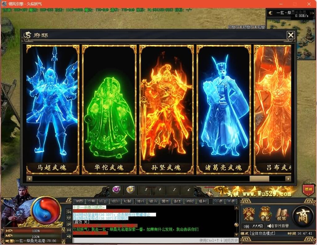 图片[42]源码下载-游戏源码下载-手机游戏源码下载-手机游戏服务端下载-服务端下载-游戏服务端下载-页游服务端下载-页游私服-端游私服-手游私服-游戏私服-网站源码下载-架设工具下载-私服下载【三国OL武将觉醒单职业】[翎风引擎]+视频参考搭建教程源码下载-游戏源码下载-手机游戏源码下载-手机游戏服务端下载-服务端下载-游戏服务端下载-页游服务端下载-页游私服-端游私服-手游私服-游戏私服-网站源码下载-架设工具下载-私服下载久似妖气源码网