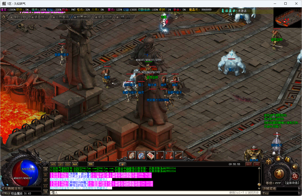 图片[27]源码下载-游戏源码下载-手机游戏源码下载-手机游戏服务端下载-服务端下载-游戏服务端下载-页游服务端下载-页游私服-端游私服-手游私服-游戏私服-网站源码下载-架设工具下载-私服下载【暗黑新界专属神器攻速单职业】[翎风引擎]+无人数限制+超多地图+第20大陆+技能修炼+狂暴之力+重修系统+视频参考搭建教程源码下载-游戏源码下载-手机游戏源码下载-手机游戏服务端下载-服务端下载-游戏服务端下载-页游服务端下载-页游私服-端游私服-手游私服-游戏私服-网站源码下载-架设工具下载-私服下载久似妖气源码网