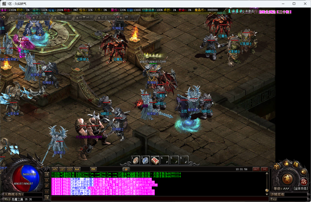 图片[30]源码下载-游戏源码下载-手机游戏源码下载-手机游戏服务端下载-服务端下载-游戏服务端下载-页游服务端下载-页游私服-端游私服-手游私服-游戏私服-网站源码下载-架设工具下载-私服下载【暗黑新界专属神器攻速单职业】[翎风引擎]+无人数限制+超多地图+第20大陆+技能修炼+狂暴之力+重修系统+视频参考搭建教程源码下载-游戏源码下载-手机游戏源码下载-手机游戏服务端下载-服务端下载-游戏服务端下载-页游服务端下载-页游私服-端游私服-手游私服-游戏私服-网站源码下载-架设工具下载-私服下载久似妖气源码网