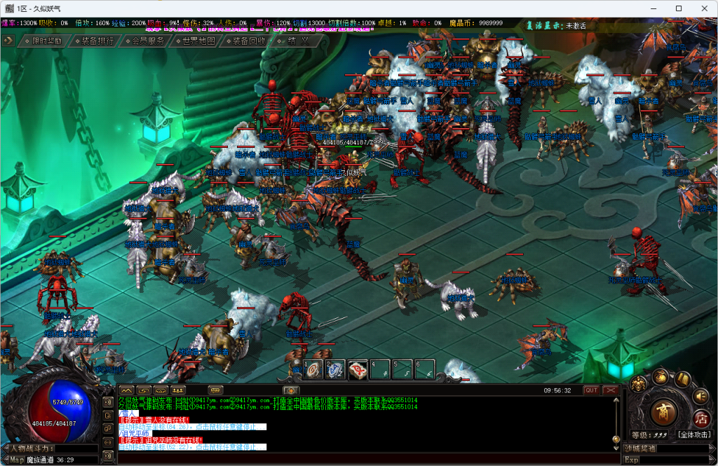 图片[28]源码下载-游戏源码下载-手机游戏源码下载-手机游戏服务端下载-服务端下载-游戏服务端下载-页游服务端下载-页游私服-端游私服-手游私服-游戏私服-网站源码下载-架设工具下载-私服下载【暗黑新界专属神器攻速单职业】[翎风引擎]+无人数限制+超多地图+第20大陆+技能修炼+狂暴之力+重修系统+视频参考搭建教程源码下载-游戏源码下载-手机游戏源码下载-手机游戏服务端下载-服务端下载-游戏服务端下载-页游服务端下载-页游私服-端游私服-手游私服-游戏私服-网站源码下载-架设工具下载-私服下载久似妖气源码网