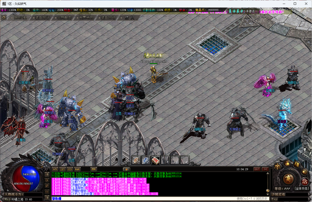 图片[31]源码下载-游戏源码下载-手机游戏源码下载-手机游戏服务端下载-服务端下载-游戏服务端下载-页游服务端下载-页游私服-端游私服-手游私服-游戏私服-网站源码下载-架设工具下载-私服下载【暗黑新界专属神器攻速单职业】[翎风引擎]+无人数限制+超多地图+第20大陆+技能修炼+狂暴之力+重修系统+视频参考搭建教程源码下载-游戏源码下载-手机游戏源码下载-手机游戏服务端下载-服务端下载-游戏服务端下载-页游服务端下载-页游私服-端游私服-手游私服-游戏私服-网站源码下载-架设工具下载-私服下载久似妖气源码网