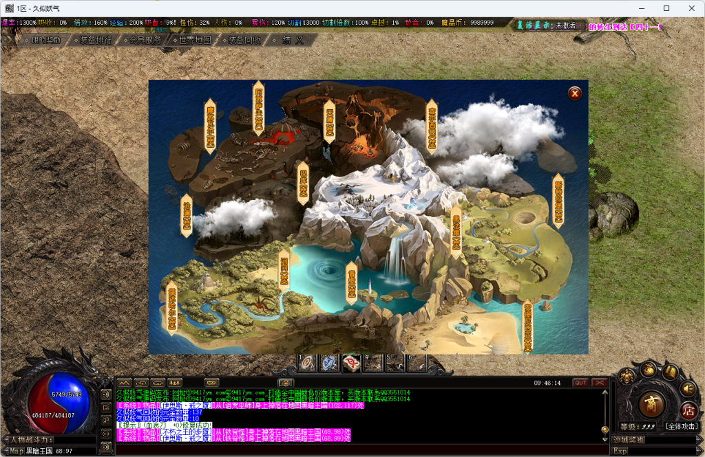 图片[26]源码下载-游戏源码下载-手机游戏源码下载-手机游戏服务端下载-服务端下载-游戏服务端下载-页游服务端下载-页游私服-端游私服-手游私服-游戏私服-网站源码下载-架设工具下载-私服下载【暗黑新界专属神器攻速单职业】[翎风引擎]+无人数限制+超多地图+第20大陆+技能修炼+狂暴之力+重修系统+视频参考搭建教程源码下载-游戏源码下载-手机游戏源码下载-手机游戏服务端下载-服务端下载-游戏服务端下载-页游服务端下载-页游私服-端游私服-手游私服-游戏私服-网站源码下载-架设工具下载-私服下载久似妖气源码网