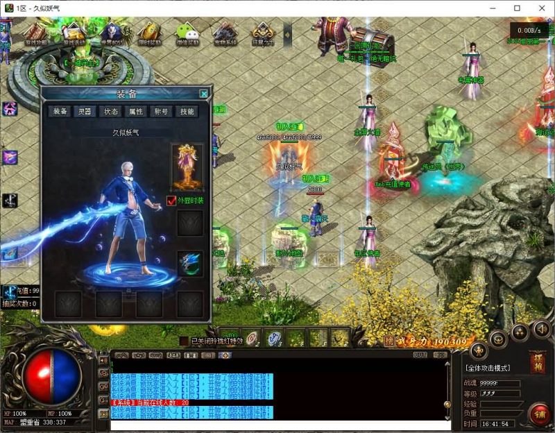 【[超变版本]完美开区端暗黑神宠24大陆修复版】[翎风引擎]+驯兽师+宠物使者+捡物精灵+自动回收+视频参考搭建教程源码下载-游戏源码下载-手机游戏源码下载-手机游戏服务端下载-服务端下载-游戏服务端下载-页游服务端下载-页游私服-端游私服-手游私服-游戏私服-网站源码下载-架设工具下载-私服下载久似妖气源码网