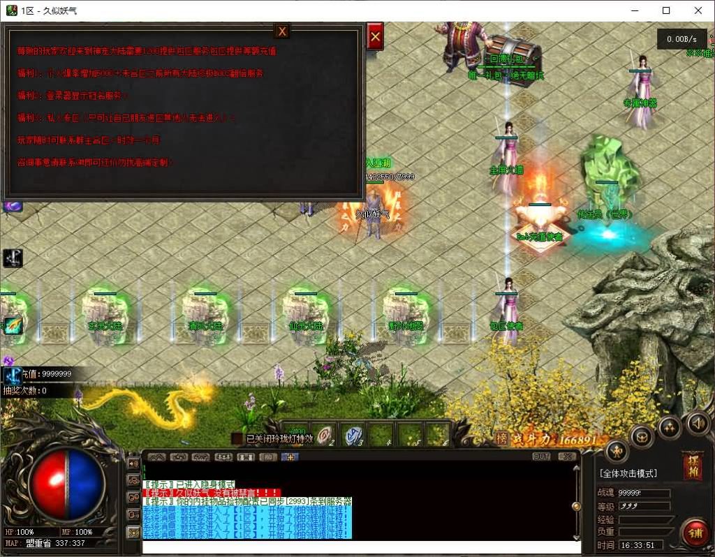 图片[7]源码下载-游戏源码下载-手机游戏源码下载-手机游戏服务端下载-服务端下载-游戏服务端下载-页游服务端下载-页游私服-端游私服-手游私服-游戏私服-网站源码下载-架设工具下载-私服下载【[超变版本]完美开区端暗黑神宠24大陆修复版】[翎风引擎]+驯兽师+宠物使者+捡物精灵+自动回收+视频参考搭建教程源码下载-游戏源码下载-手机游戏源码下载-手机游戏服务端下载-服务端下载-游戏服务端下载-页游服务端下载-页游私服-端游私服-手游私服-游戏私服-网站源码下载-架设工具下载-私服下载久似妖气源码网