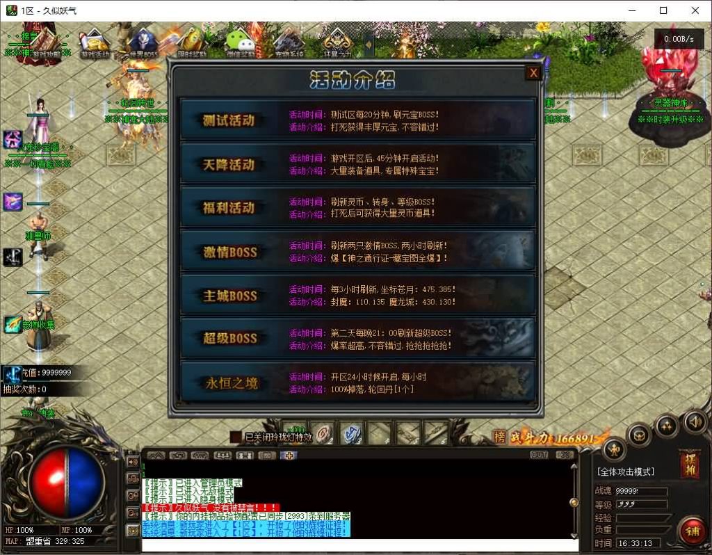 图片[3]源码下载-游戏源码下载-手机游戏源码下载-手机游戏服务端下载-服务端下载-游戏服务端下载-页游服务端下载-页游私服-端游私服-手游私服-游戏私服-网站源码下载-架设工具下载-私服下载【[超变版本]完美开区端暗黑神宠24大陆修复版】[翎风引擎]+驯兽师+宠物使者+捡物精灵+自动回收+视频参考搭建教程源码下载-游戏源码下载-手机游戏源码下载-手机游戏服务端下载-服务端下载-游戏服务端下载-页游服务端下载-页游私服-端游私服-手游私服-游戏私服-网站源码下载-架设工具下载-私服下载久似妖气源码网