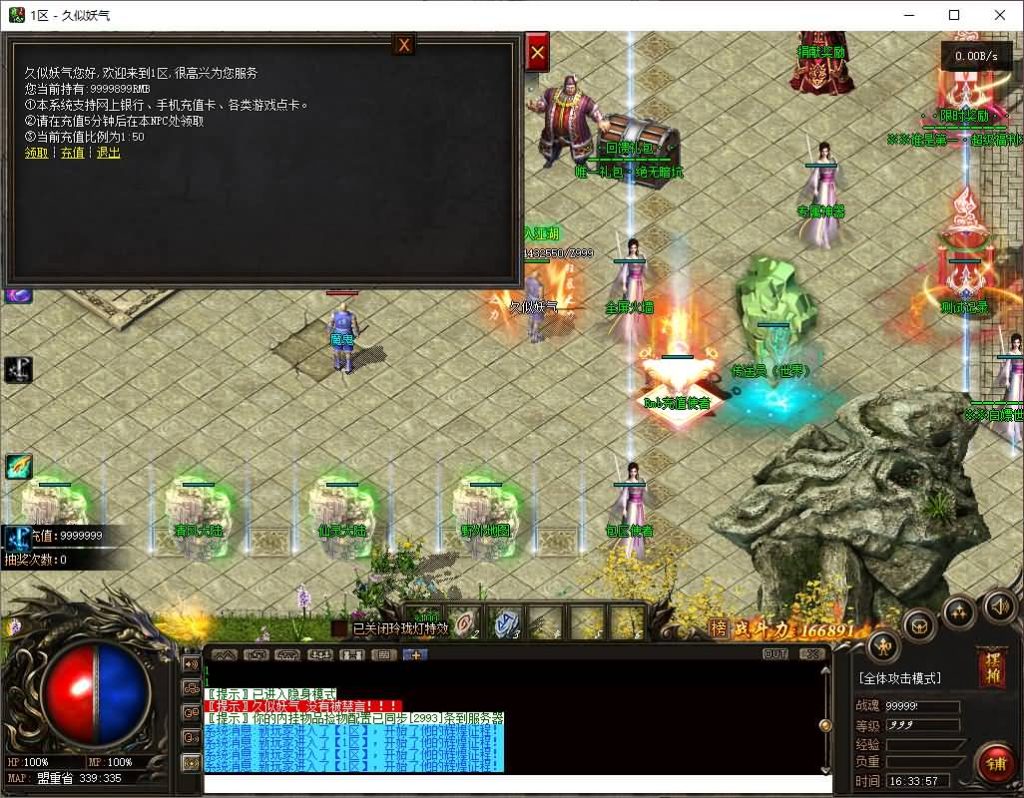 图片[8]源码下载-游戏源码下载-手机游戏源码下载-手机游戏服务端下载-服务端下载-游戏服务端下载-页游服务端下载-页游私服-端游私服-手游私服-游戏私服-网站源码下载-架设工具下载-私服下载【[超变版本]完美开区端暗黑神宠24大陆修复版】[翎风引擎]+驯兽师+宠物使者+捡物精灵+自动回收+视频参考搭建教程源码下载-游戏源码下载-手机游戏源码下载-手机游戏服务端下载-服务端下载-游戏服务端下载-页游服务端下载-页游私服-端游私服-手游私服-游戏私服-网站源码下载-架设工具下载-私服下载久似妖气源码网