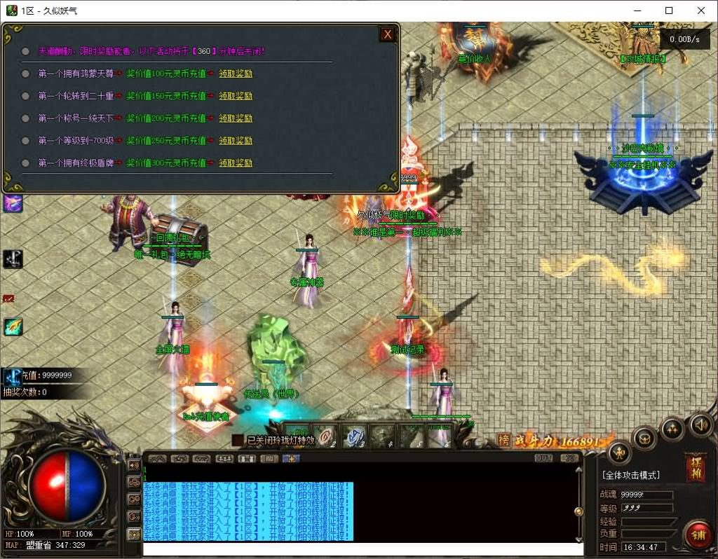 图片[15]源码下载-游戏源码下载-手机游戏源码下载-手机游戏服务端下载-服务端下载-游戏服务端下载-页游服务端下载-页游私服-端游私服-手游私服-游戏私服-网站源码下载-架设工具下载-私服下载【[超变版本]完美开区端暗黑神宠24大陆修复版】[翎风引擎]+驯兽师+宠物使者+捡物精灵+自动回收+视频参考搭建教程源码下载-游戏源码下载-手机游戏源码下载-手机游戏服务端下载-服务端下载-游戏服务端下载-页游服务端下载-页游私服-端游私服-手游私服-游戏私服-网站源码下载-架设工具下载-私服下载久似妖气源码网