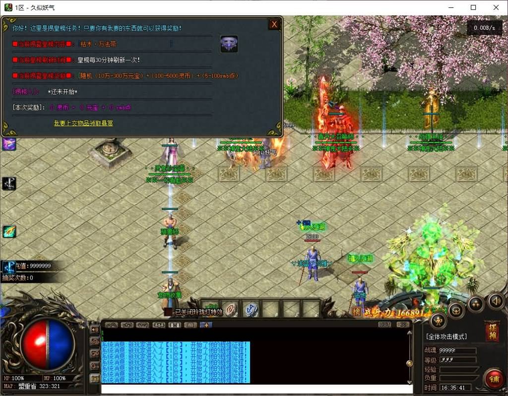 图片[21]源码下载-游戏源码下载-手机游戏源码下载-手机游戏服务端下载-服务端下载-游戏服务端下载-页游服务端下载-页游私服-端游私服-手游私服-游戏私服-网站源码下载-架设工具下载-私服下载【[超变版本]完美开区端暗黑神宠24大陆修复版】[翎风引擎]+驯兽师+宠物使者+捡物精灵+自动回收+视频参考搭建教程源码下载-游戏源码下载-手机游戏源码下载-手机游戏服务端下载-服务端下载-游戏服务端下载-页游服务端下载-页游私服-端游私服-手游私服-游戏私服-网站源码下载-架设工具下载-私服下载久似妖气源码网