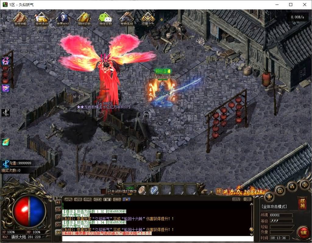 图片[35]源码下载-游戏源码下载-手机游戏源码下载-手机游戏服务端下载-服务端下载-游戏服务端下载-页游服务端下载-页游私服-端游私服-手游私服-游戏私服-网站源码下载-架设工具下载-私服下载【[超变版本]完美开区端暗黑神宠24大陆修复版】[翎风引擎]+驯兽师+宠物使者+捡物精灵+自动回收+视频参考搭建教程源码下载-游戏源码下载-手机游戏源码下载-手机游戏服务端下载-服务端下载-游戏服务端下载-页游服务端下载-页游私服-端游私服-手游私服-游戏私服-网站源码下载-架设工具下载-私服下载久似妖气源码网