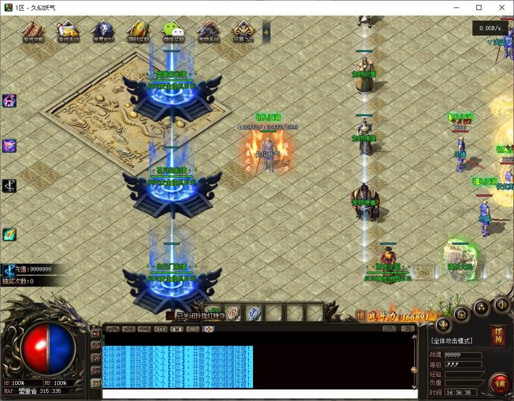 图片[28]源码下载-游戏源码下载-手机游戏源码下载-手机游戏服务端下载-服务端下载-游戏服务端下载-页游服务端下载-页游私服-端游私服-手游私服-游戏私服-网站源码下载-架设工具下载-私服下载【[超变版本]完美开区端暗黑神宠24大陆修复版】[翎风引擎]+驯兽师+宠物使者+捡物精灵+自动回收+视频参考搭建教程源码下载-游戏源码下载-手机游戏源码下载-手机游戏服务端下载-服务端下载-游戏服务端下载-页游服务端下载-页游私服-端游私服-手游私服-游戏私服-网站源码下载-架设工具下载-私服下载久似妖气源码网