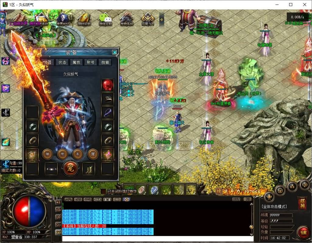 图片[31]源码下载-游戏源码下载-手机游戏源码下载-手机游戏服务端下载-服务端下载-游戏服务端下载-页游服务端下载-页游私服-端游私服-手游私服-游戏私服-网站源码下载-架设工具下载-私服下载【[超变版本]完美开区端暗黑神宠24大陆修复版】[翎风引擎]+驯兽师+宠物使者+捡物精灵+自动回收+视频参考搭建教程源码下载-游戏源码下载-手机游戏源码下载-手机游戏服务端下载-服务端下载-游戏服务端下载-页游服务端下载-页游私服-端游私服-手游私服-游戏私服-网站源码下载-架设工具下载-私服下载久似妖气源码网