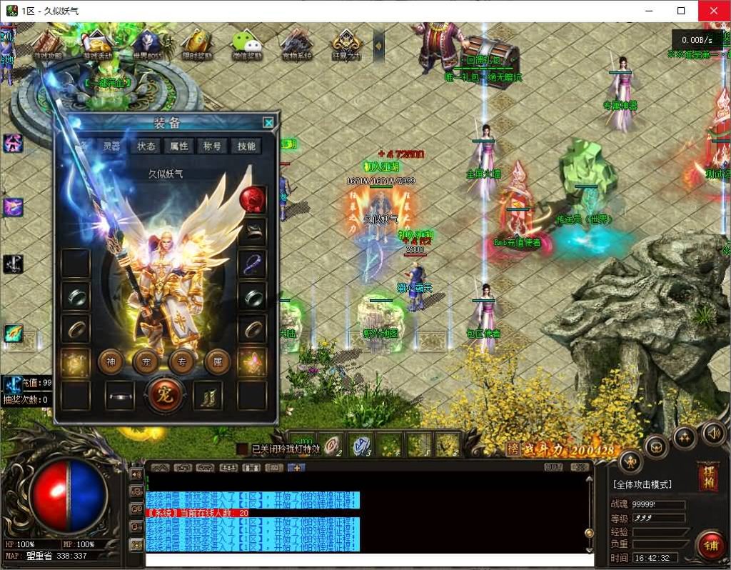 图片[32]源码下载-游戏源码下载-手机游戏源码下载-手机游戏服务端下载-服务端下载-游戏服务端下载-页游服务端下载-页游私服-端游私服-手游私服-游戏私服-网站源码下载-架设工具下载-私服下载【[超变版本]完美开区端暗黑神宠24大陆修复版】[翎风引擎]+驯兽师+宠物使者+捡物精灵+自动回收+视频参考搭建教程源码下载-游戏源码下载-手机游戏源码下载-手机游戏服务端下载-服务端下载-游戏服务端下载-页游服务端下载-页游私服-端游私服-手游私服-游戏私服-网站源码下载-架设工具下载-私服下载久似妖气源码网