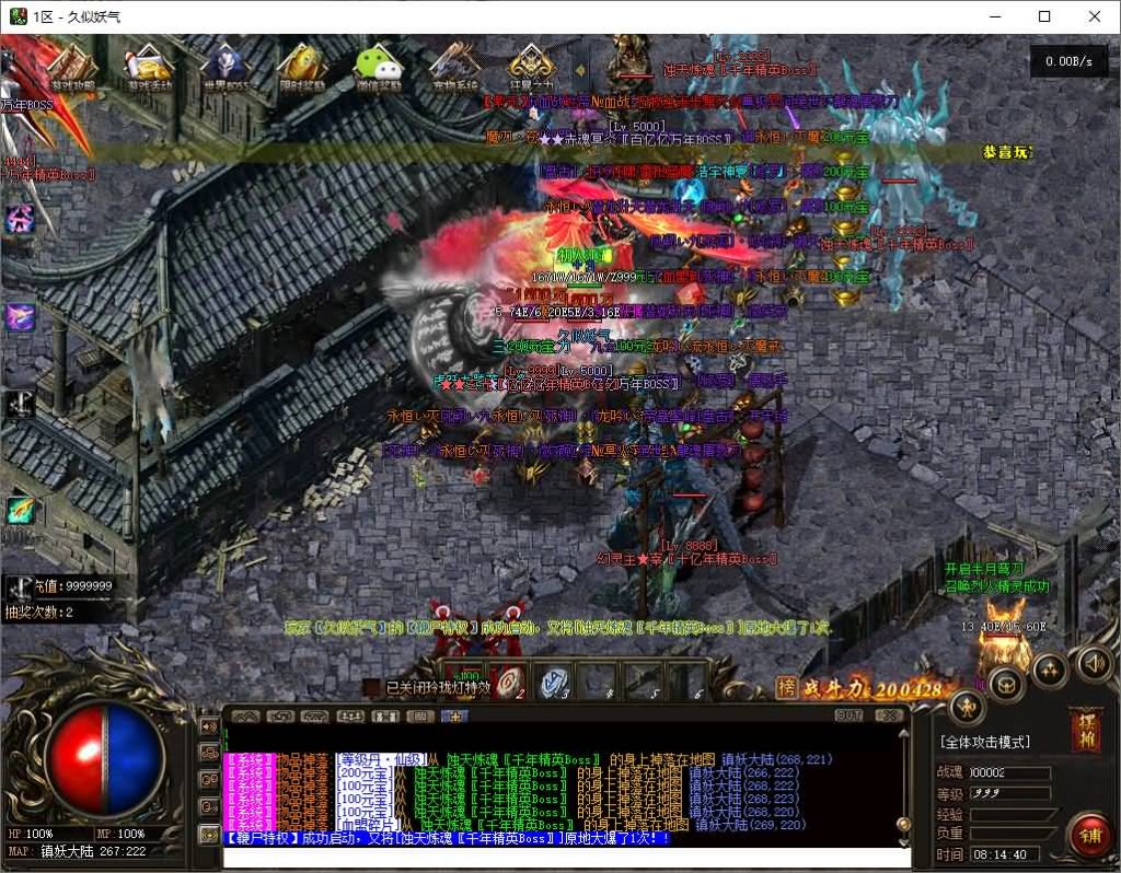 图片[37]源码下载-游戏源码下载-手机游戏源码下载-手机游戏服务端下载-服务端下载-游戏服务端下载-页游服务端下载-页游私服-端游私服-手游私服-游戏私服-网站源码下载-架设工具下载-私服下载【[超变版本]完美开区端暗黑神宠24大陆修复版】[翎风引擎]+驯兽师+宠物使者+捡物精灵+自动回收+视频参考搭建教程源码下载-游戏源码下载-手机游戏源码下载-手机游戏服务端下载-服务端下载-游戏服务端下载-页游服务端下载-页游私服-端游私服-手游私服-游戏私服-网站源码下载-架设工具下载-私服下载久似妖气源码网