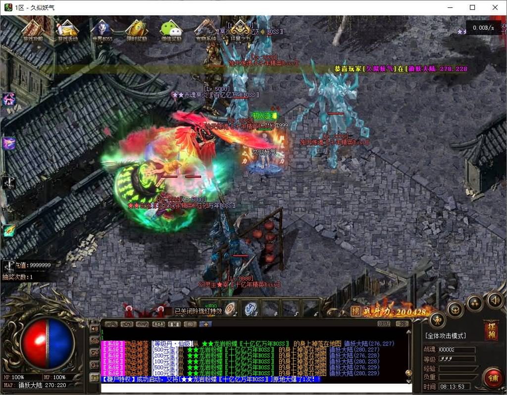 图片[36]源码下载-游戏源码下载-手机游戏源码下载-手机游戏服务端下载-服务端下载-游戏服务端下载-页游服务端下载-页游私服-端游私服-手游私服-游戏私服-网站源码下载-架设工具下载-私服下载【[超变版本]完美开区端暗黑神宠24大陆修复版】[翎风引擎]+驯兽师+宠物使者+捡物精灵+自动回收+视频参考搭建教程源码下载-游戏源码下载-手机游戏源码下载-手机游戏服务端下载-服务端下载-游戏服务端下载-页游服务端下载-页游私服-端游私服-手游私服-游戏私服-网站源码下载-架设工具下载-私服下载久似妖气源码网