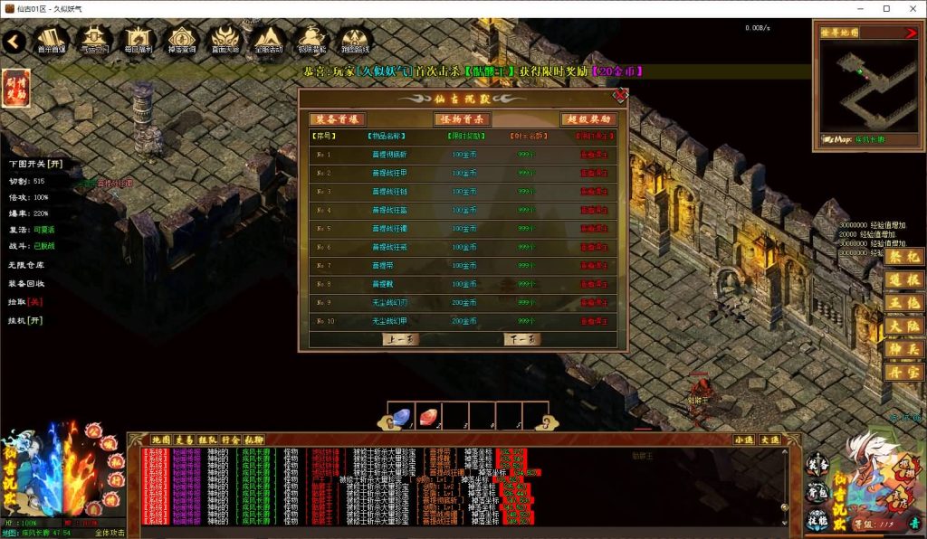 图片[4]源码下载-游戏源码下载-手机游戏源码下载-手机游戏服务端下载-服务端下载-游戏服务端下载-页游服务端下载-页游私服-端游私服-手游私服-游戏私服-网站源码下载-架设工具下载-私服下载【仙古沉默】[翎风引擎]+配套网站补丁+视频参考搭建教程源码下载-游戏源码下载-手机游戏源码下载-手机游戏服务端下载-服务端下载-游戏服务端下载-页游服务端下载-页游私服-端游私服-手游私服-游戏私服-网站源码下载-架设工具下载-私服下载久似妖气源码网