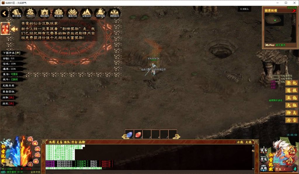 图片[8]源码下载-游戏源码下载-手机游戏源码下载-手机游戏服务端下载-服务端下载-游戏服务端下载-页游服务端下载-页游私服-端游私服-手游私服-游戏私服-网站源码下载-架设工具下载-私服下载【仙古沉默】[翎风引擎]+配套网站补丁+视频参考搭建教程源码下载-游戏源码下载-手机游戏源码下载-手机游戏服务端下载-服务端下载-游戏服务端下载-页游服务端下载-页游私服-端游私服-手游私服-游戏私服-网站源码下载-架设工具下载-私服下载久似妖气源码网