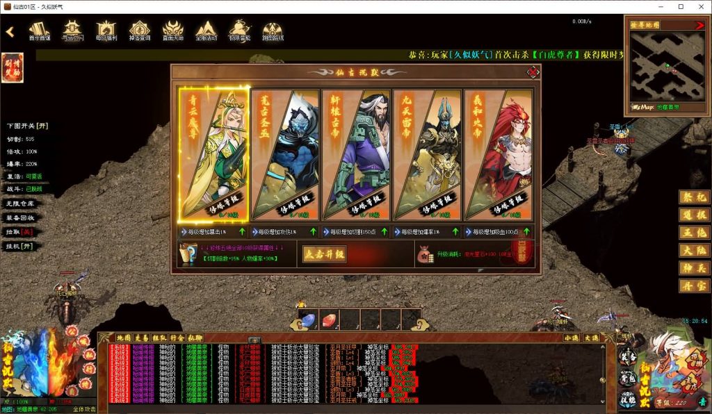 图片[3]源码下载-游戏源码下载-手机游戏源码下载-手机游戏服务端下载-服务端下载-游戏服务端下载-页游服务端下载-页游私服-端游私服-手游私服-游戏私服-网站源码下载-架设工具下载-私服下载【仙古沉默】[翎风引擎]+配套网站补丁+视频参考搭建教程源码下载-游戏源码下载-手机游戏源码下载-手机游戏服务端下载-服务端下载-游戏服务端下载-页游服务端下载-页游私服-端游私服-手游私服-游戏私服-网站源码下载-架设工具下载-私服下载久似妖气源码网