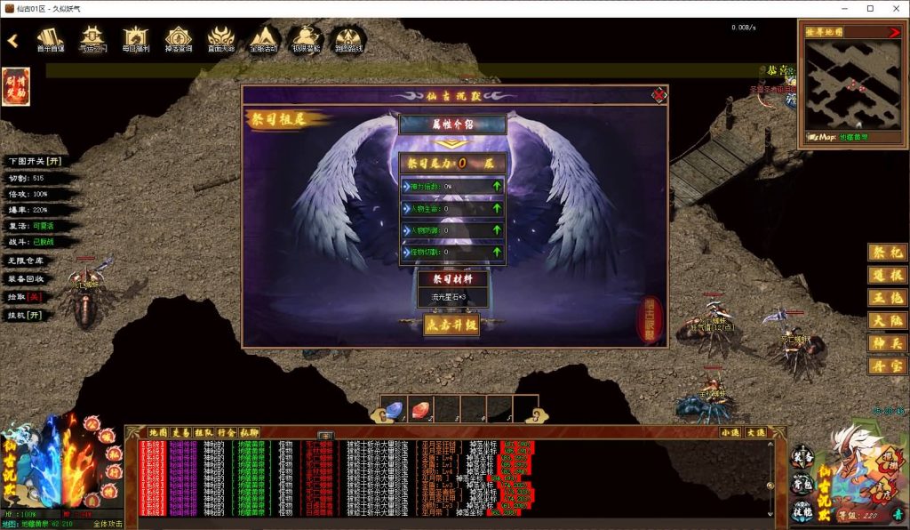 图片[14]源码下载-游戏源码下载-手机游戏源码下载-手机游戏服务端下载-服务端下载-游戏服务端下载-页游服务端下载-页游私服-端游私服-手游私服-游戏私服-网站源码下载-架设工具下载-私服下载【仙古沉默】[翎风引擎]+配套网站补丁+视频参考搭建教程源码下载-游戏源码下载-手机游戏源码下载-手机游戏服务端下载-服务端下载-游戏服务端下载-页游服务端下载-页游私服-端游私服-手游私服-游戏私服-网站源码下载-架设工具下载-私服下载久似妖气源码网