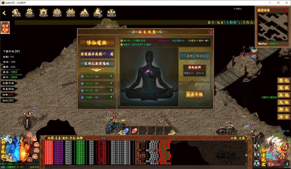 图片[15]源码下载-游戏源码下载-手机游戏源码下载-手机游戏服务端下载-服务端下载-游戏服务端下载-页游服务端下载-页游私服-端游私服-手游私服-游戏私服-网站源码下载-架设工具下载-私服下载【仙古沉默】[翎风引擎]+配套网站补丁+视频参考搭建教程源码下载-游戏源码下载-手机游戏源码下载-手机游戏服务端下载-服务端下载-游戏服务端下载-页游服务端下载-页游私服-端游私服-手游私服-游戏私服-网站源码下载-架设工具下载-私服下载久似妖气源码网