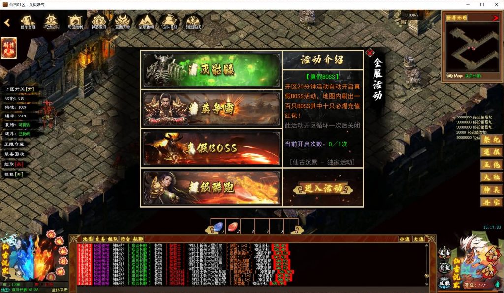 图片[11]源码下载-游戏源码下载-手机游戏源码下载-手机游戏服务端下载-服务端下载-游戏服务端下载-页游服务端下载-页游私服-端游私服-手游私服-游戏私服-网站源码下载-架设工具下载-私服下载【仙古沉默】[翎风引擎]+配套网站补丁+视频参考搭建教程源码下载-游戏源码下载-手机游戏源码下载-手机游戏服务端下载-服务端下载-游戏服务端下载-页游服务端下载-页游私服-端游私服-手游私服-游戏私服-网站源码下载-架设工具下载-私服下载久似妖气源码网