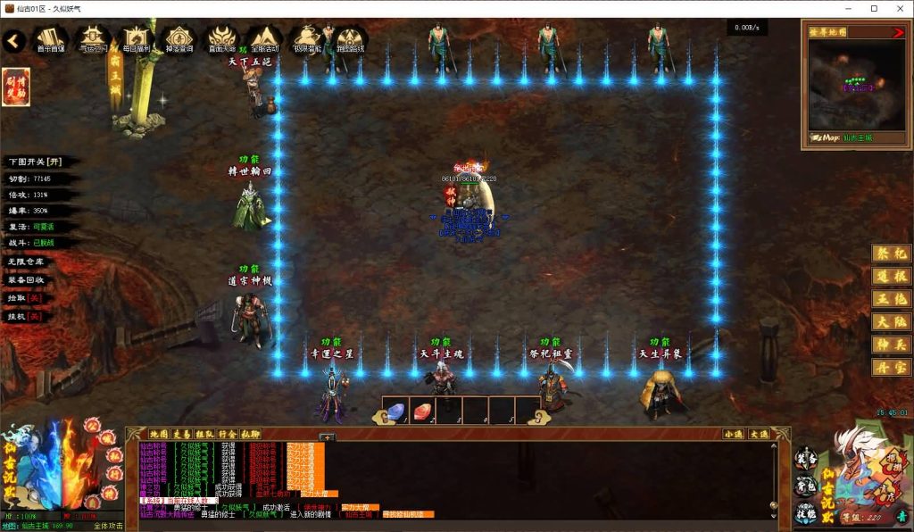 图片[29]源码下载-游戏源码下载-手机游戏源码下载-手机游戏服务端下载-服务端下载-游戏服务端下载-页游服务端下载-页游私服-端游私服-手游私服-游戏私服-网站源码下载-架设工具下载-私服下载【仙古沉默】[翎风引擎]+配套网站补丁+视频参考搭建教程源码下载-游戏源码下载-手机游戏源码下载-手机游戏服务端下载-服务端下载-游戏服务端下载-页游服务端下载-页游私服-端游私服-手游私服-游戏私服-网站源码下载-架设工具下载-私服下载久似妖气源码网