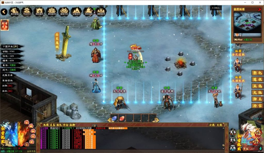 图片[30]源码下载-游戏源码下载-手机游戏源码下载-手机游戏服务端下载-服务端下载-游戏服务端下载-页游服务端下载-页游私服-端游私服-手游私服-游戏私服-网站源码下载-架设工具下载-私服下载【仙古沉默】[翎风引擎]+配套网站补丁+视频参考搭建教程源码下载-游戏源码下载-手机游戏源码下载-手机游戏服务端下载-服务端下载-游戏服务端下载-页游服务端下载-页游私服-端游私服-手游私服-游戏私服-网站源码下载-架设工具下载-私服下载久似妖气源码网