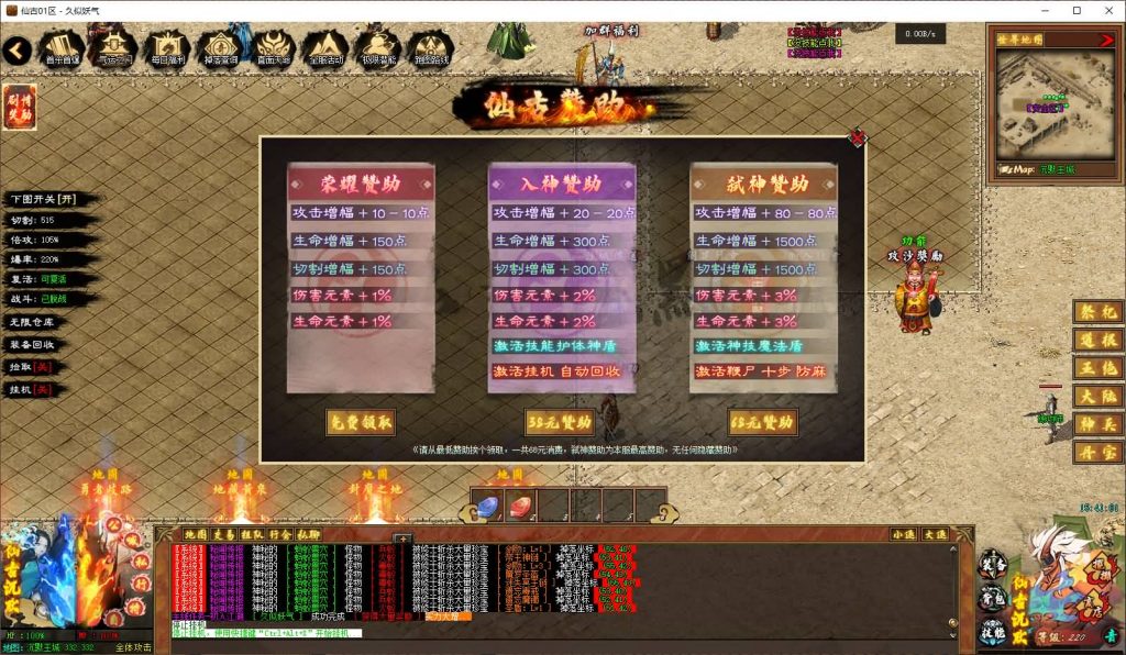 图片[19]源码下载-游戏源码下载-手机游戏源码下载-手机游戏服务端下载-服务端下载-游戏服务端下载-页游服务端下载-页游私服-端游私服-手游私服-游戏私服-网站源码下载-架设工具下载-私服下载【仙古沉默】[翎风引擎]+配套网站补丁+视频参考搭建教程源码下载-游戏源码下载-手机游戏源码下载-手机游戏服务端下载-服务端下载-游戏服务端下载-页游服务端下载-页游私服-端游私服-手游私服-游戏私服-网站源码下载-架设工具下载-私服下载久似妖气源码网