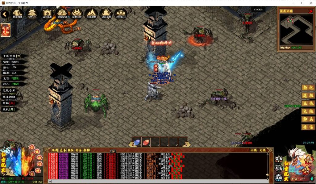 图片[37]源码下载-游戏源码下载-手机游戏源码下载-手机游戏服务端下载-服务端下载-游戏服务端下载-页游服务端下载-页游私服-端游私服-手游私服-游戏私服-网站源码下载-架设工具下载-私服下载【仙古沉默】[翎风引擎]+配套网站补丁+视频参考搭建教程源码下载-游戏源码下载-手机游戏源码下载-手机游戏服务端下载-服务端下载-游戏服务端下载-页游服务端下载-页游私服-端游私服-手游私服-游戏私服-网站源码下载-架设工具下载-私服下载久似妖气源码网