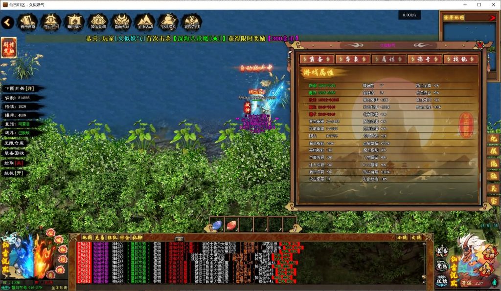 图片[35]源码下载-游戏源码下载-手机游戏源码下载-手机游戏服务端下载-服务端下载-游戏服务端下载-页游服务端下载-页游私服-端游私服-手游私服-游戏私服-网站源码下载-架设工具下载-私服下载【仙古沉默】[翎风引擎]+配套网站补丁+视频参考搭建教程源码下载-游戏源码下载-手机游戏源码下载-手机游戏服务端下载-服务端下载-游戏服务端下载-页游服务端下载-页游私服-端游私服-手游私服-游戏私服-网站源码下载-架设工具下载-私服下载久似妖气源码网