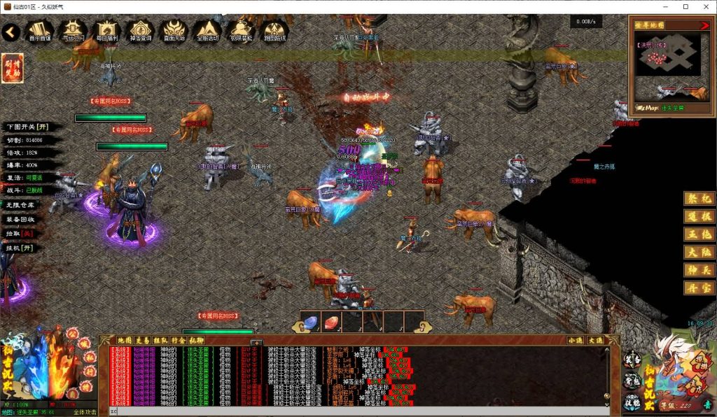 图片[36]源码下载-游戏源码下载-手机游戏源码下载-手机游戏服务端下载-服务端下载-游戏服务端下载-页游服务端下载-页游私服-端游私服-手游私服-游戏私服-网站源码下载-架设工具下载-私服下载【仙古沉默】[翎风引擎]+配套网站补丁+视频参考搭建教程源码下载-游戏源码下载-手机游戏源码下载-手机游戏服务端下载-服务端下载-游戏服务端下载-页游服务端下载-页游私服-端游私服-手游私服-游戏私服-网站源码下载-架设工具下载-私服下载久似妖气源码网